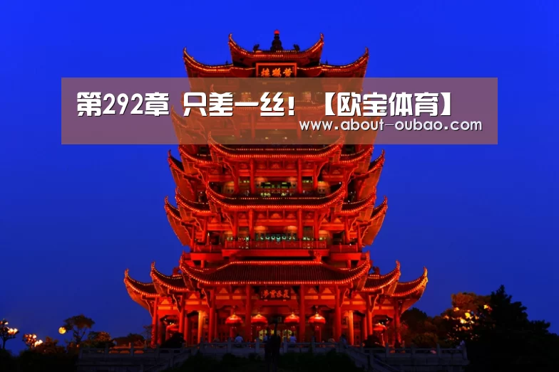 欧宝娱乐