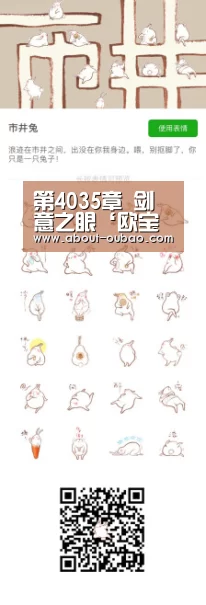 第4035章 剑意之眼‘欧宝体育下载’(图2) 欧宝娱乐