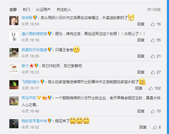 第3968章 让你三招【欧宝娱乐】(图2) 欧宝娱乐